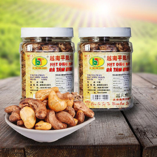 越南八婆腰果和生400克 新鲜饱满带皮盐焗腰果 平阳八婆腰果