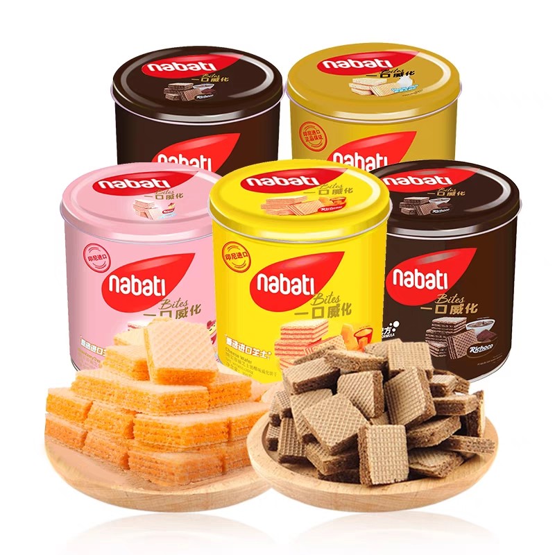 丽芝士纳宝帝nabati奶酪芝士威化饼干300g香草牛奶草莓蛋糕味零食