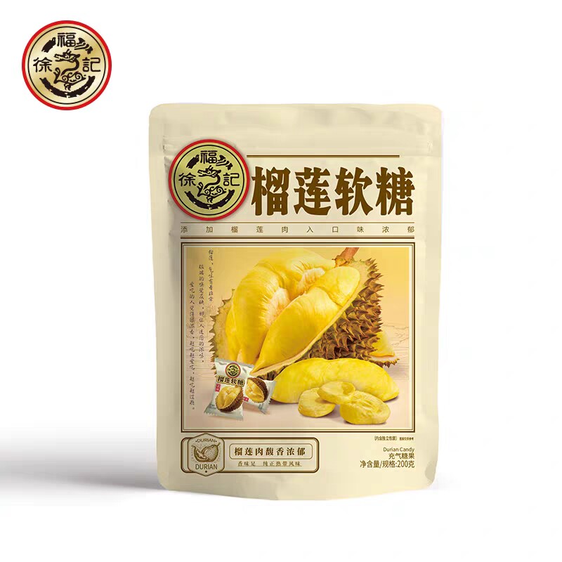 榴莲糖添加榴莲肉200g
