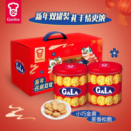嘉顿加拿原味发酵饼干800g