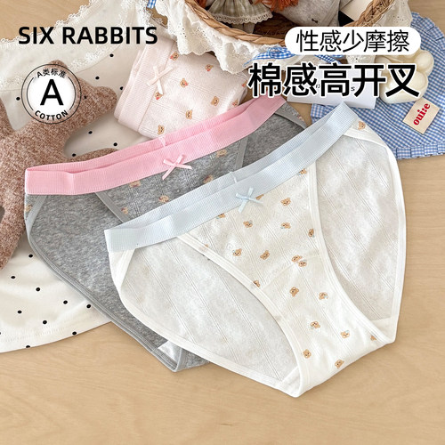 六只兔子高开叉A类棉内裤女新款