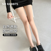 六只兔子丝袜女薄款 肤色防勾丝性感JK袜肉色菠萝袜自然连裤 袜女