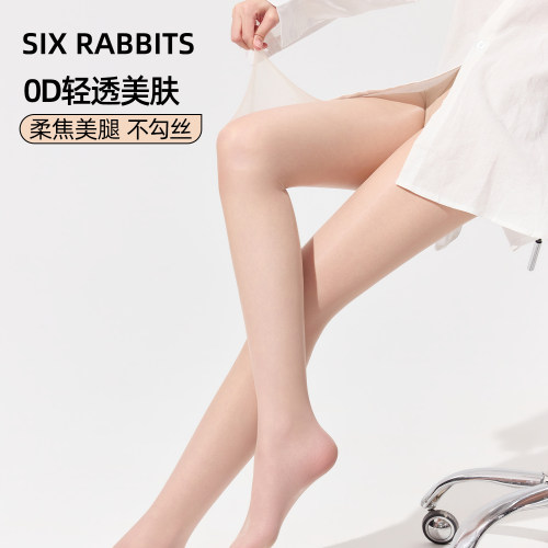 六只兔子薄款高透防勾丝性感丝袜