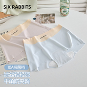 冰丝透气不闷短裤 六只兔子小平角内裤 女10A抗菌纯棉裆裸感薄款 女