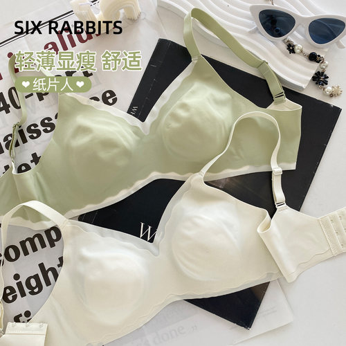 六只兔子纸片人大胸显小无痕内衣