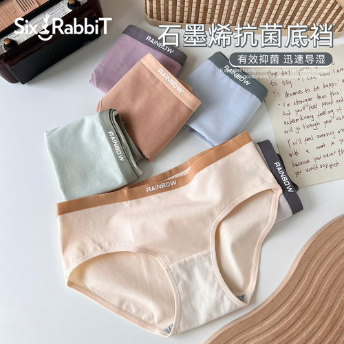 六只兔子纯棉抗菌裆日系女三角裤