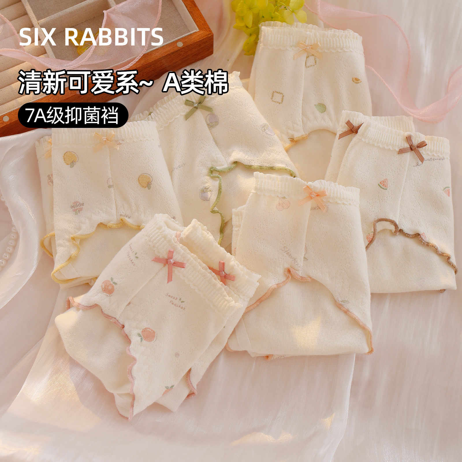 六只兔子日趣印花甜美女生三角裤