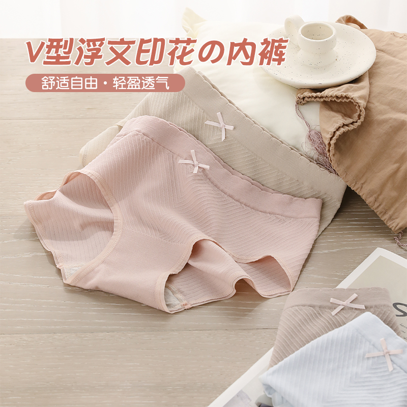 六只兔子莫代尔内裤女纯棉裆舒适中腰大码可爱蝴蝶结高中学生底裤