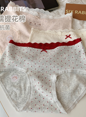 六只兔子3条装内裤女10A抑菌加长纯棉底裆短裤头中腰全包臀三角裤
