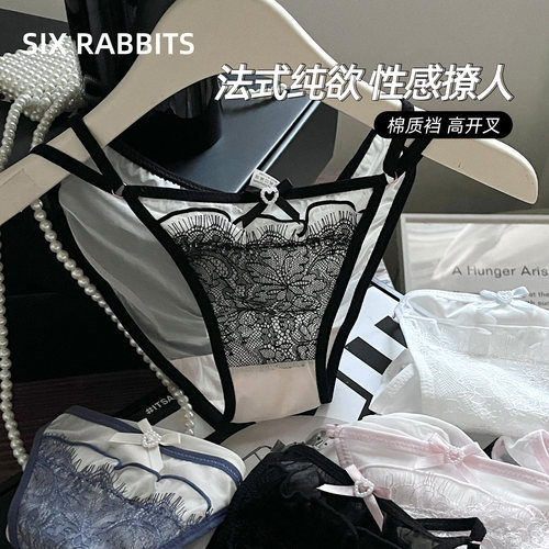 六只兔子性感镂空纯欲半透明内裤