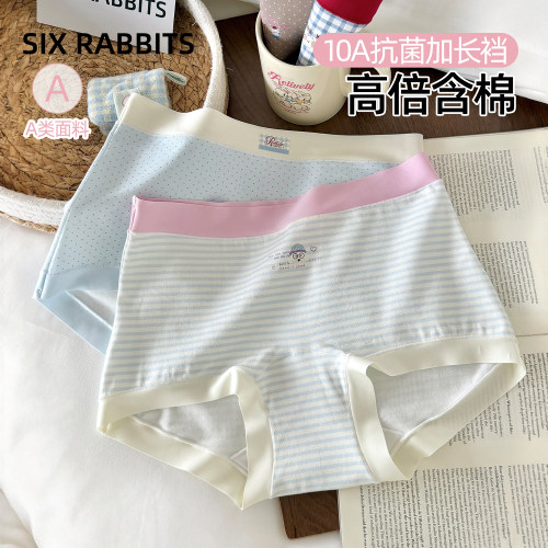 六只兔子多巴胺A类棉中腰三角裤