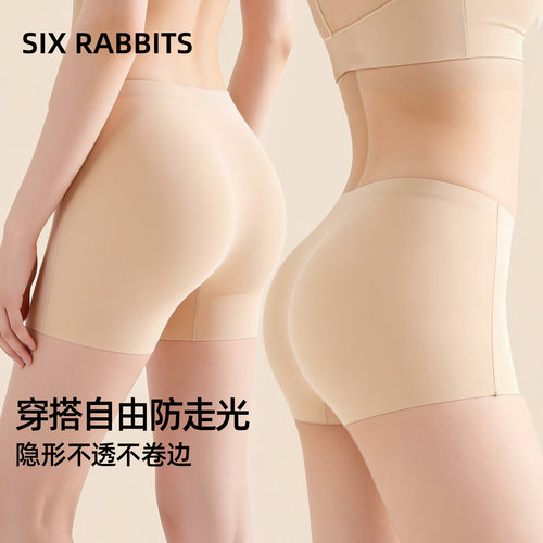 六只兔子7A抑菌底裆防走光打底裤