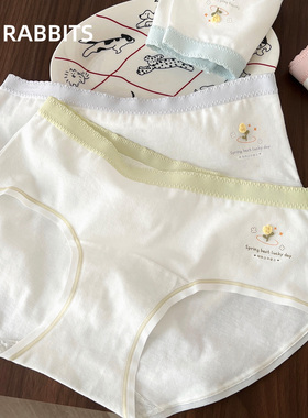 六只兔子3条装内裤女10A抑菌棉底裆甜美三角裤短裤中腰包臀裤头女