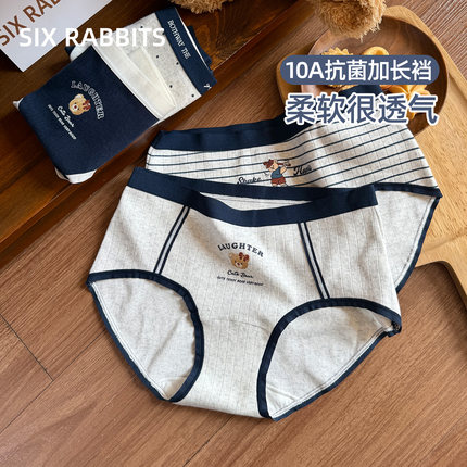 六只兔子3条装棉质内裤女10A抑菌全棉裆中腰不夹臀学院风三角裤