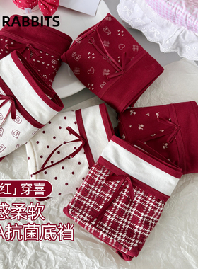 六只兔子棉质内裤女10A抑菌纯棉底裆短裤头中腰防夹臀女士三角裤