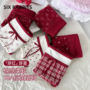 头中腰防夹臀女士三角裤 六只兔子棉质内裤 女10A抑菌纯棉底裆短裤