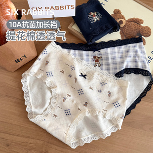 中腰包臀学院风三角裤 女全棉抑菌底裆短裤 棉质内裤 六只兔子三条装