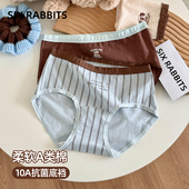 六只兔子A类棉内裤 女10A抑菌加长纯棉裆甜酷风中腰防夹臀三角裤