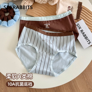 六只兔子A类棉内裤 女10A抑菌加长纯棉裆甜酷风中腰防夹臀三角裤
