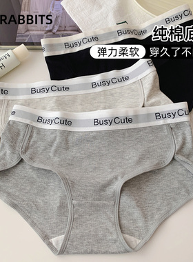六只兔子运动风内裤女7A抗菌纯棉底裆裤头高开叉亲肤高弹三角短裤