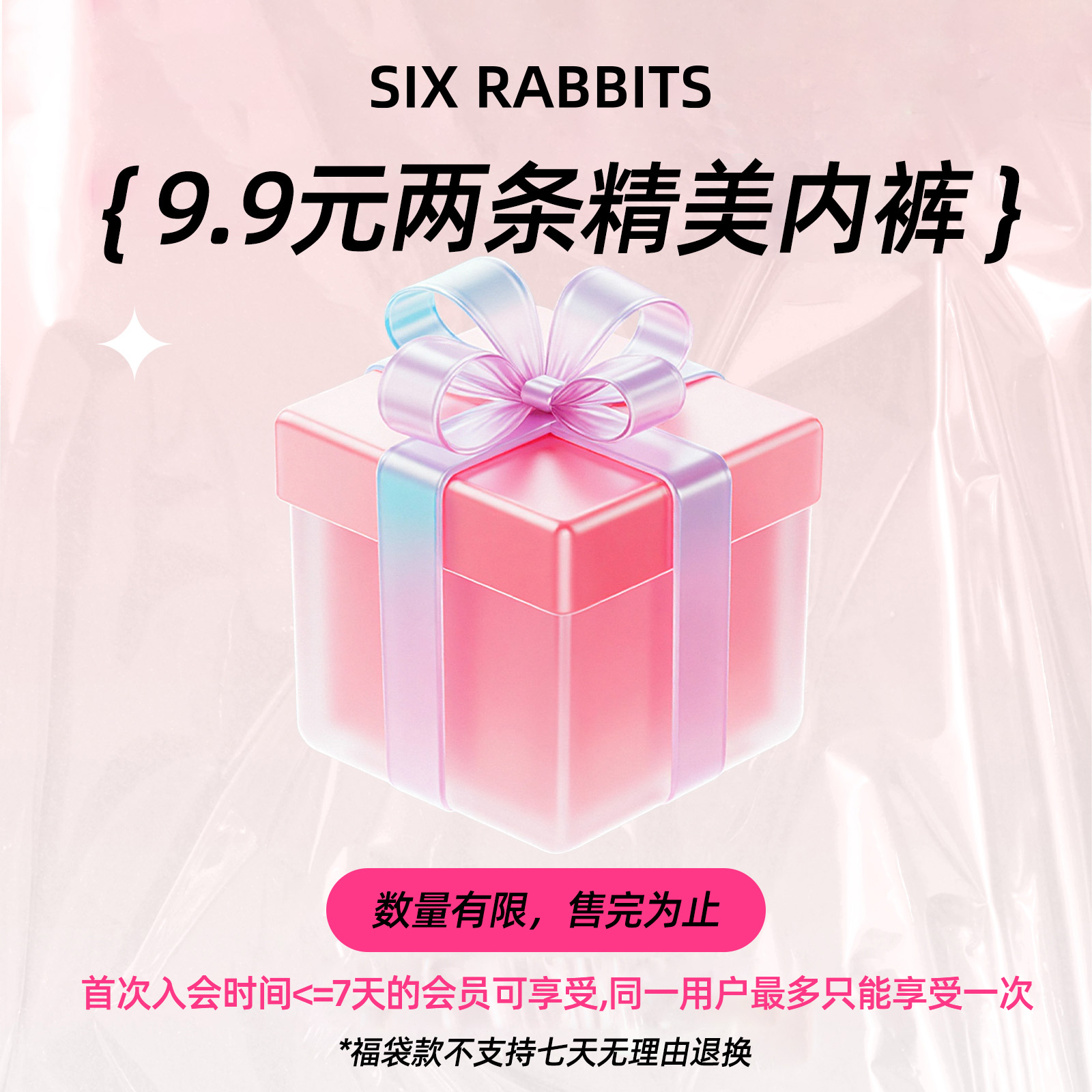 冰丝凉感女士三角裤中腰包臀