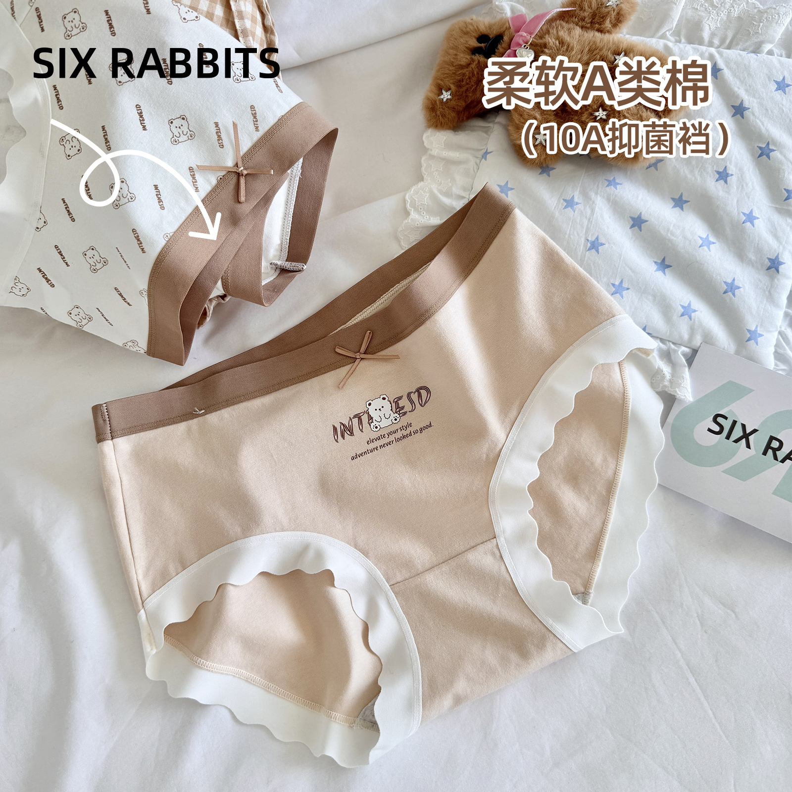 六只兔子棉质抑菌印花女士三角裤