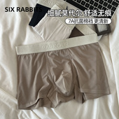 7A抗菌纯棉底裆透气亲肤A类棉男生平角裤 六只兔子莫代尔男士 内裤