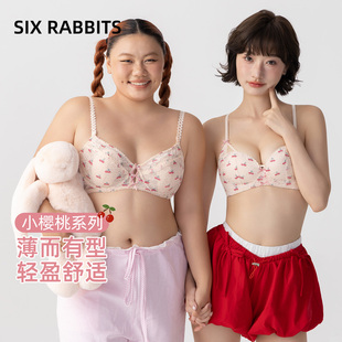 六只兔子大码 显瘦胸罩无钢圈甜美风收副乳防下垂文胸 内衣女薄款