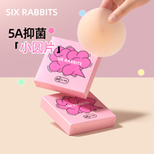 六只兔子防凸点硅胶胸贴女隐形内衣吊带婚纱乳贴薄款 超薄防走光