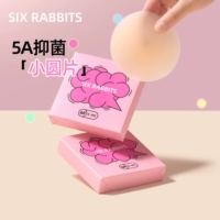 Противоударный кролик, силиконовые наклейки на соски, невидимое тонкое нижнее белье, ультратонкее защитное белье, с лямками