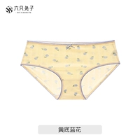 Желто -синий цветок