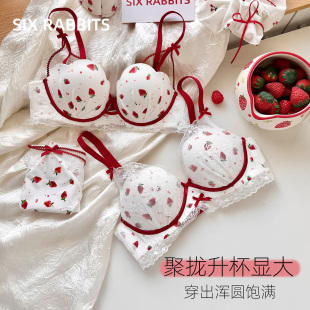 六只兔子前扣内衣女小胸聚拢显大侧收副乳文胸甜美少女无钢圈胸罩