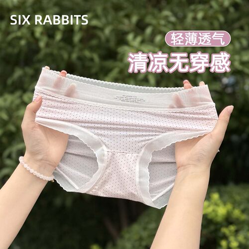 六只兔子薄款透气波点速干内裤