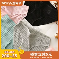 Sáu con thỏ thoáng khí giữa eo cô gái quần lót sinh viên vải cotton liền mạch quần lót thoải mái - Giống cái quần lót bé gái