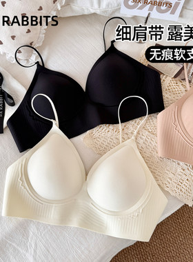 六只兔子小胸聚拢收副乳美背内衣