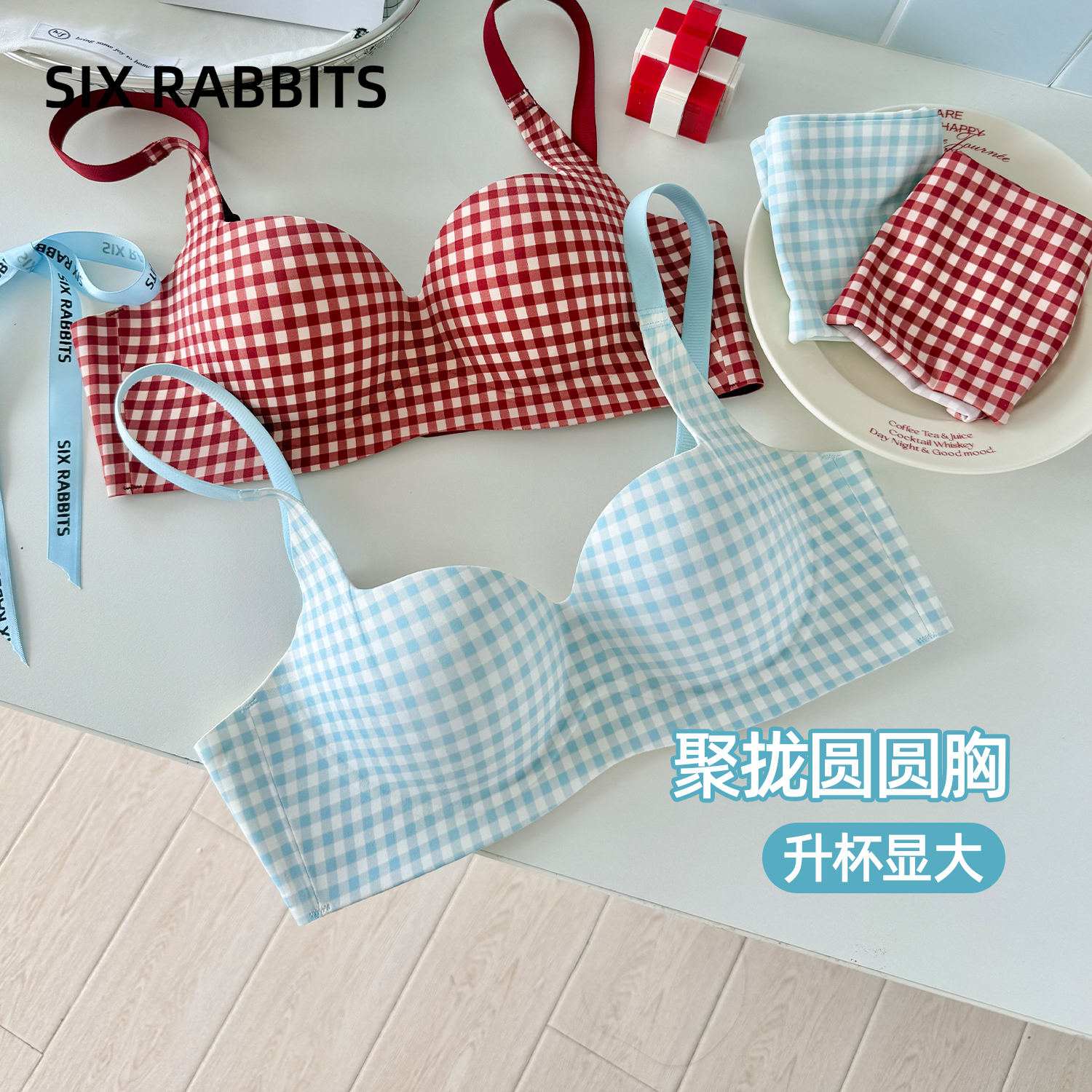 六只兔子小胸聚拢升杯抑菌文胸