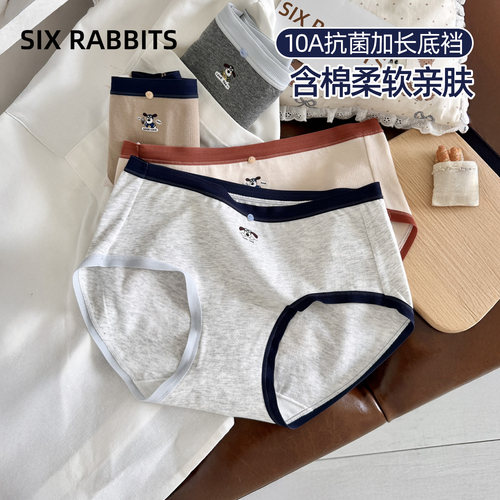 六只兔子A类棉中腰三角内裤新款
