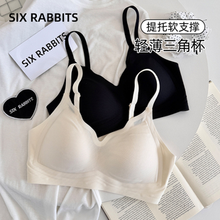 六只兔子三角杯内衣女薄款 深v领胸罩无钢圈收副乳防下垂无痕文胸