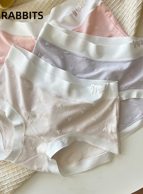 六只兔子内裤女3条装莫代尔7A抗菌舒适透气中腰包臀不夹臀三角裤