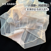 六只兔子性感半透明内裤 女7A抑菌纯棉底裆纯欲火辣包臀女士三角裤