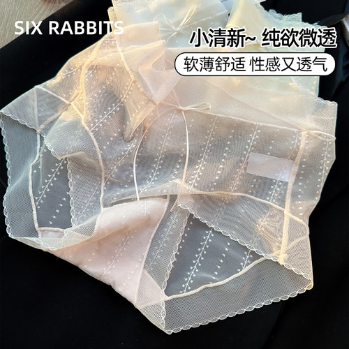六只兔子性感纯欲半透蕾丝内裤女