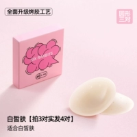 Справедливая стакана отверстия [3 пары настоящих волос 4 пары]