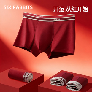 中腰包臀男生四角裤 本命年结婚抑菌裆平角裤 内裤 六只兔子红色男士