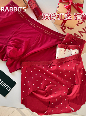 六只兔子红色情侣内裤一男一女抑菌底裆三角裤中腰本命年平角裤