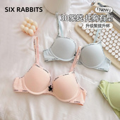 六只兔子性感蕾丝内衣女小胸聚拢显大文胸收副乳无钢圈波波杯胸罩