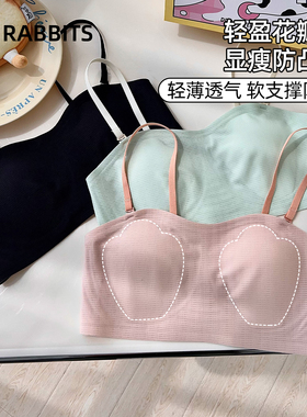 六只兔子纸片人软支撑内衣女大胸显小显瘦防凸点薄款显瘦无痕文胸