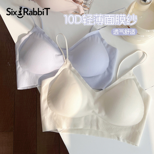 六只兔子小拢杯无痕内衣女冰皮超薄凉爽小胸聚拢软支撑文胸无钢圈