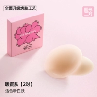 2 пары теплой фарфоровой кожи