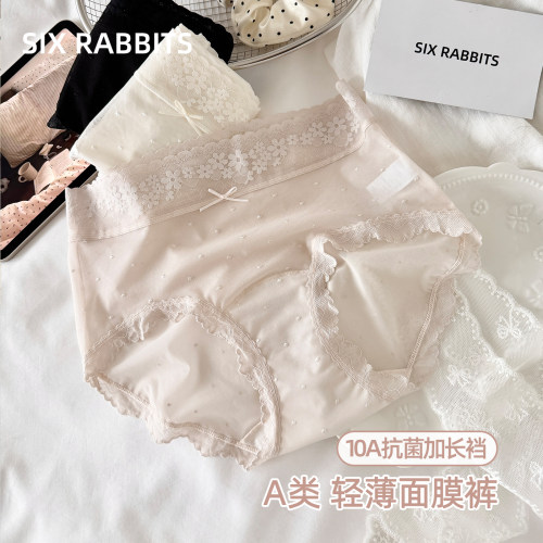 六只兔子抑菌棉质底裆内裤