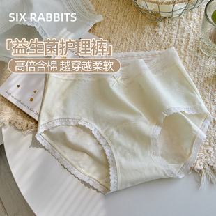 女10A抑菌全棉底裆A类棉透气甜美风蕾丝三角裤 六只兔子3条装 内裤
